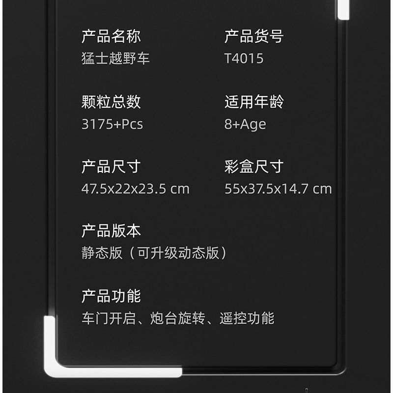 TA GAOLE T4015 4015 non  XE ĐỊA HÌNH CHIẾN BINH tỷ lệ 1:8 bộ đồ chơi xếp lắp ráp ghép mô hình  WARRIOR OFF-ROAD Kỹ Thuật Công Nghệ Cao Mô Hình Phương Tiện 3175 khối