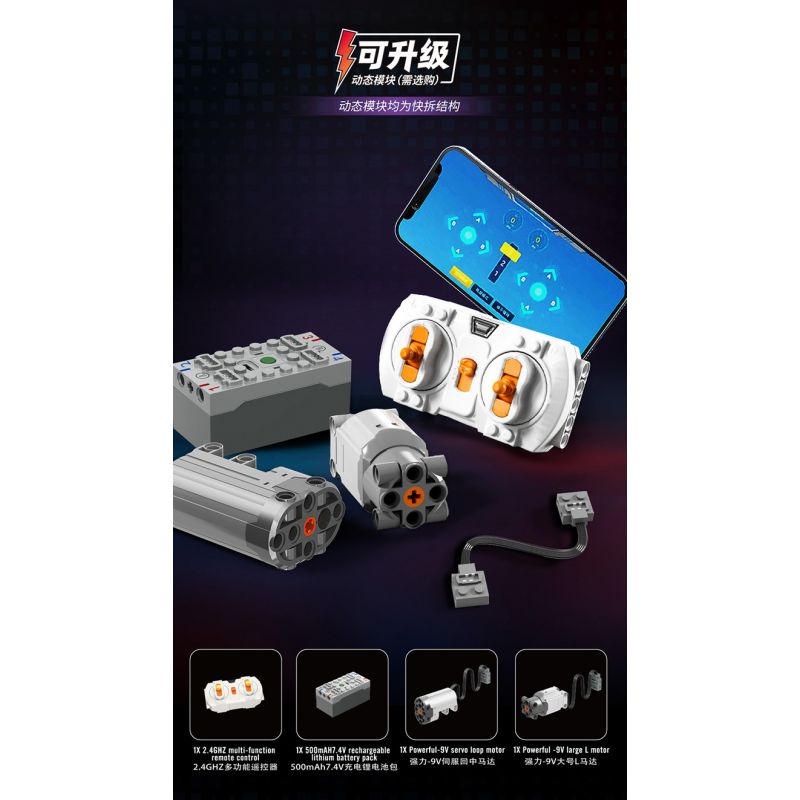 MOYU BLOCK MY88314 88314 non  MCLAREN SENNA GTR tỷ lệ 1:14 bộ đồ chơi xếp lắp ráp ghép mô hình  Kỹ Thuật Công Nghệ Cao Mô Hình Phương Tiện 1227 khối