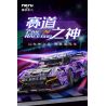 MOYU BLOCK MY88314 88314 non  MCLAREN SENNA GTR tỷ lệ 1:14 bộ đồ chơi xếp lắp ráp ghép mô hình  Kỹ Thuật Công Nghệ Cao Mô Hình Phương Tiện 1227 khối