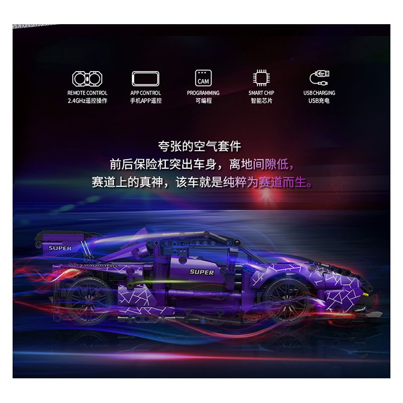 MOYU BLOCK MY88314 88314 non  MCLAREN SENNA GTR tỷ lệ 1:14 bộ đồ chơi xếp lắp ráp ghép mô hình  Kỹ Thuật Công Nghệ Cao Mô Hình Phương Tiện 1227 khối