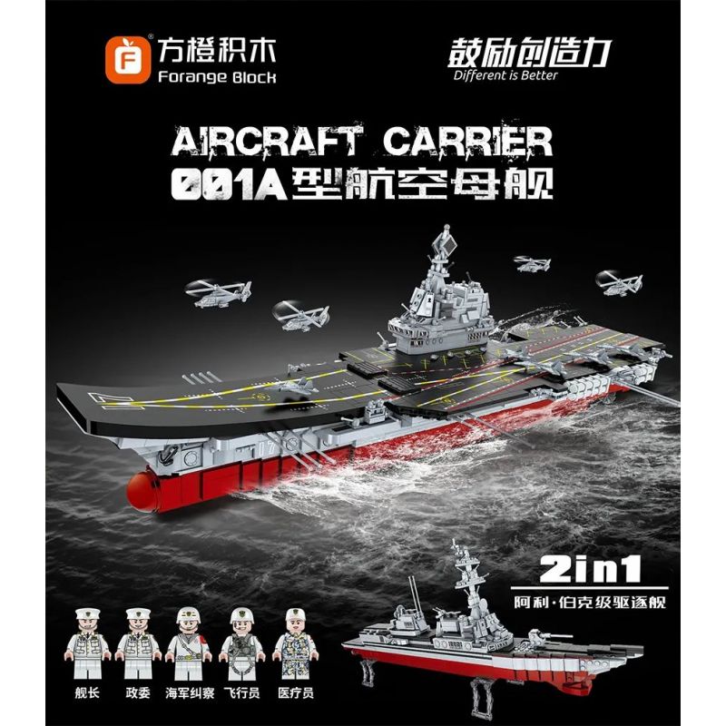 FORANGE FC6103 6103 non  TÀU SÂN BAY TYPE 001A bộ đồ chơi xếp lắp ráp ghép mô hình Military Army Quân Sự Bộ Đội 2002 khối