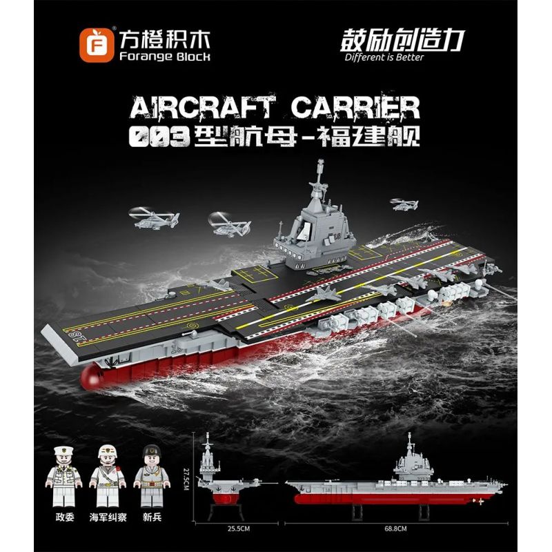 FORANGE FC4202 4202 non  TÀU SÂN BAY TYPE 003 - PHÚC KIẾN bộ đồ chơi xếp lắp ráp ghép mô hình Military Army AIRCRAFT CARRIER Quân Sự Bộ Đội 1832 khối