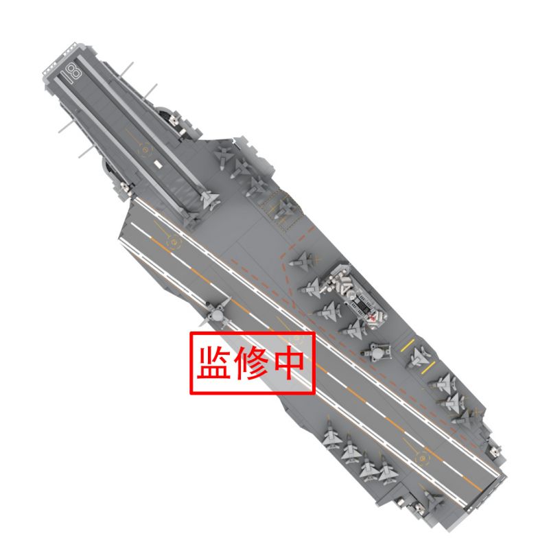 YEZAO TC1201 1201 non  HÀNG KHÔNG MẪU HẠM PHÚC KIẾN tỷ lệ 1:300 bộ đồ chơi xếp lắp ráp ghép mô hình Military Army Quân Sự Bộ Đội