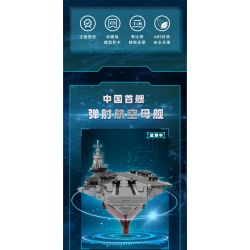 YEZAO TC1201 1201 non  HÀNG KHÔNG MẪU HẠM PHÚC KIẾN tỷ lệ 1:300 bộ đồ chơi xếp lắp ráp ghép mô hình Military Army Quân Sự Bộ Đội