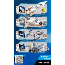 YONG LEXING 22005 non  KHÁM PHÁ KHÔNG GIAN CHUYẾN BAY 8 KẾT HỢP bộ đồ chơi xếp lắp ráp ghép mô hình Space Exploration Thám Hiểm Không Gian 874 khối