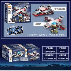 YONG LEXING 22003 non  HÀNG KHÔNG MẪU HẠM SƠN ĐÔNG 8 TỔ HỢP bộ đồ chơi xếp lắp ráp ghép mô hình 631 khối