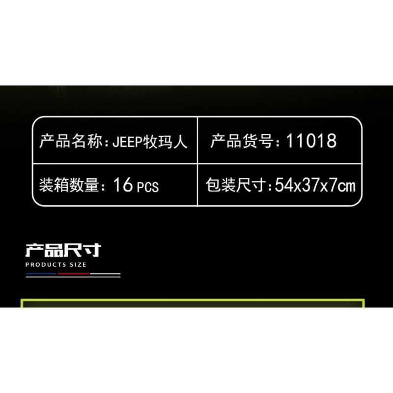 YONG LEXING 11018 non  XE ĐẦU KÉO JEEP WRANGLER bộ đồ chơi xếp lắp ráp ghép mô hình  Kỹ Thuật Công Nghệ Cao Mô Hình Phương Tiện 435 khối