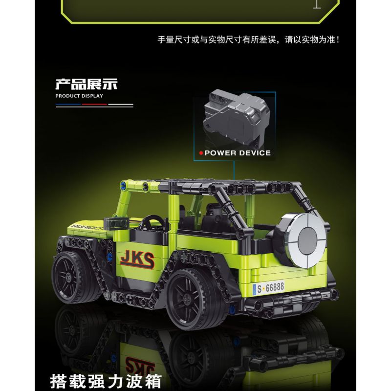 YONG LEXING 11018 non  XE ĐẦU KÉO JEEP WRANGLER bộ đồ chơi xếp lắp ráp ghép mô hình  Kỹ Thuật Công Nghệ Cao Mô Hình Phương Tiện 435 khối