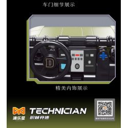 YONG LEXING 11017 non  LAND ROVER DEFENDER LÙI XE bộ đồ chơi xếp lắp ráp ghép mô hình  Kỹ Thuật Công Nghệ Cao Mô Hình Phương Tiện 522 khối