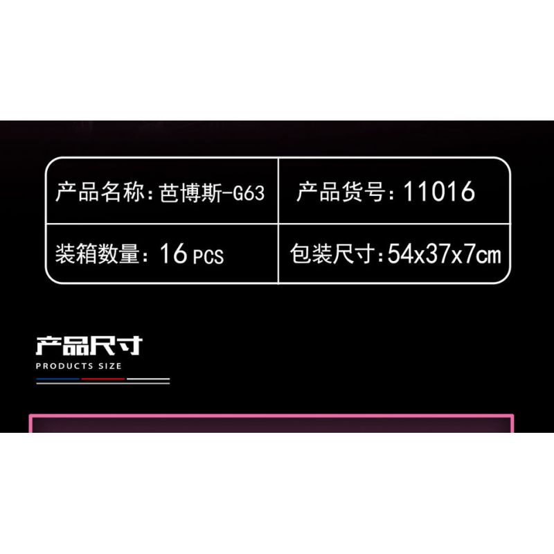 YONG LEXING 11016 non  XE LÙI BRABUS G63 bộ đồ chơi xếp lắp ráp ghép mô hình  Kỹ Thuật Công Nghệ Cao Mô Hình Phương Tiện 447 khối