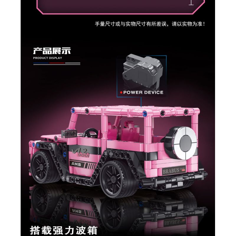 YONG LEXING 11016 non  XE LÙI BRABUS G63 bộ đồ chơi xếp lắp ráp ghép mô hình  Kỹ Thuật Công Nghệ Cao Mô Hình Phương Tiện 447 khối