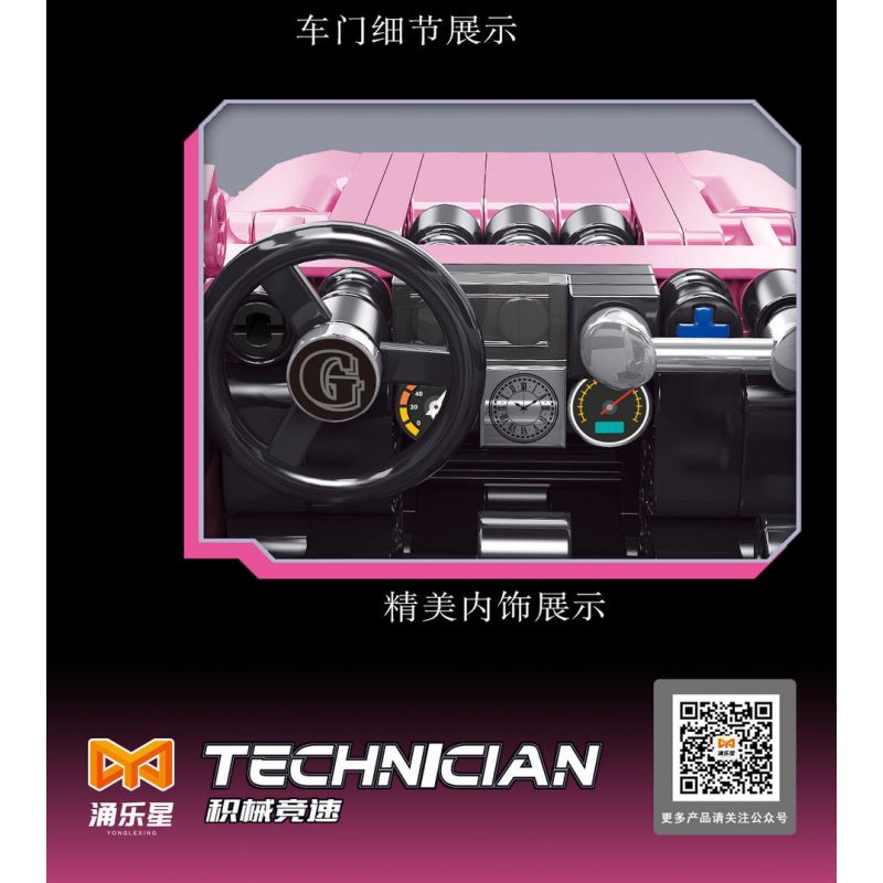 YONG LEXING 11016 non  XE LÙI BRABUS G63 bộ đồ chơi xếp lắp ráp ghép mô hình  Kỹ Thuật Công Nghệ Cao Mô Hình Phương Tiện 447 khối