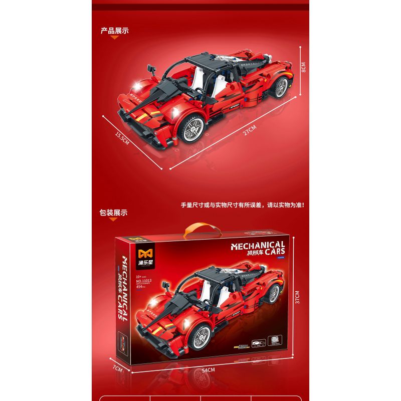 YONG LEXING 11013 non  PAGANI LÙI XE bộ đồ chơi xếp lắp ráp ghép mô hình  Kỹ Thuật Công Nghệ Cao Mô Hình Phương Tiện 454 khối