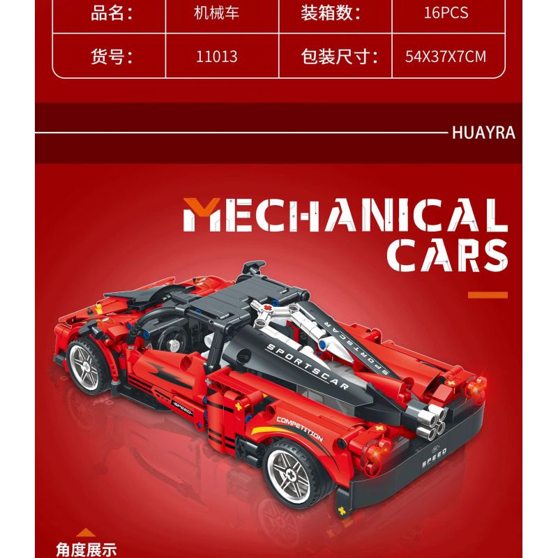 YONG LEXING 11013 non  PAGANI LÙI XE bộ đồ chơi xếp lắp ráp ghép mô hình  Kỹ Thuật Công Nghệ Cao Mô Hình Phương Tiện 454 khối