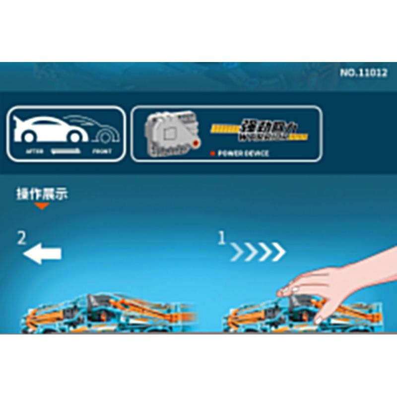 YONG LEXING 11012 non  XE LÙI MCLAREN P1 bộ đồ chơi xếp lắp ráp ghép mô hình  Kỹ Thuật Công Nghệ Cao Mô Hình Phương Tiện 451 khối