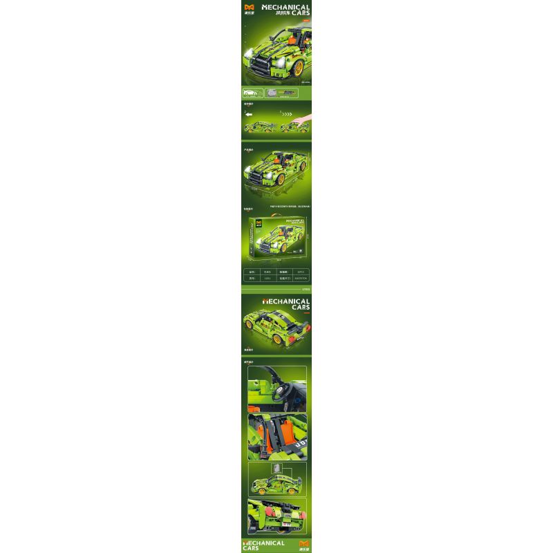 YONG LEXING 11011 non  XE ĐẦU KÉO NISSAN GTR R35 bộ đồ chơi xếp lắp ráp ghép mô hình  NISSAN GT-R R35 Kỹ Thuật Công Nghệ Cao Mô Hình Phương Tiện 437 khối