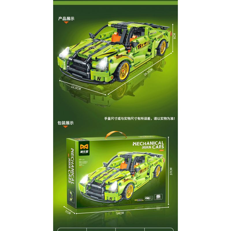 YONG LEXING 11011 non  XE ĐẦU KÉO NISSAN GTR R35 bộ đồ chơi xếp lắp ráp ghép mô hình  NISSAN GT-R R35 Kỹ Thuật Công Nghệ Cao Mô Hình Phương Tiện 437 khối