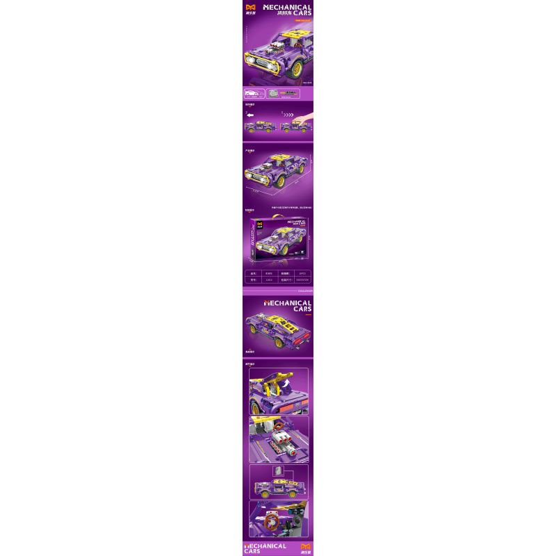 YONG LEXING 11010 non  DODGE CHALLENGER LÙI XE bộ đồ chơi xếp lắp ráp ghép mô hình  Kỹ Thuật Công Nghệ Cao Mô Hình Phương Tiện 463 khối