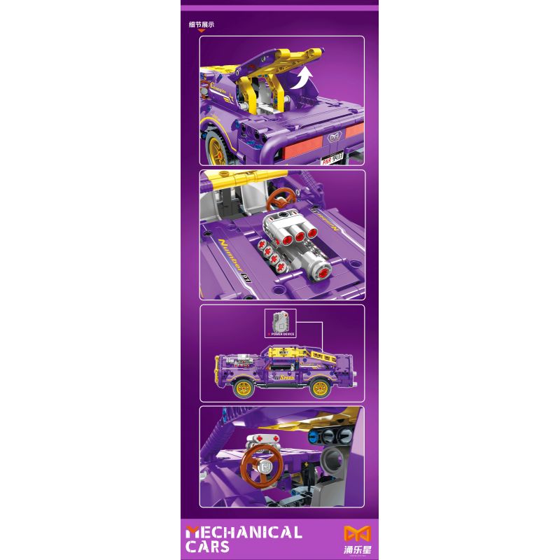 YONG LEXING 11010 non  DODGE CHALLENGER LÙI XE bộ đồ chơi xếp lắp ráp ghép mô hình  Kỹ Thuật Công Nghệ Cao Mô Hình Phương Tiện 463 khối