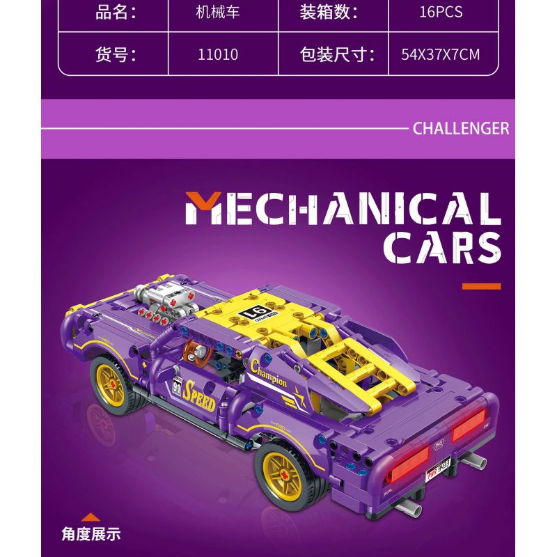 YONG LEXING 11010 non  DODGE CHALLENGER LÙI XE bộ đồ chơi xếp lắp ráp ghép mô hình  Kỹ Thuật Công Nghệ Cao Mô Hình Phương Tiện 463 khối