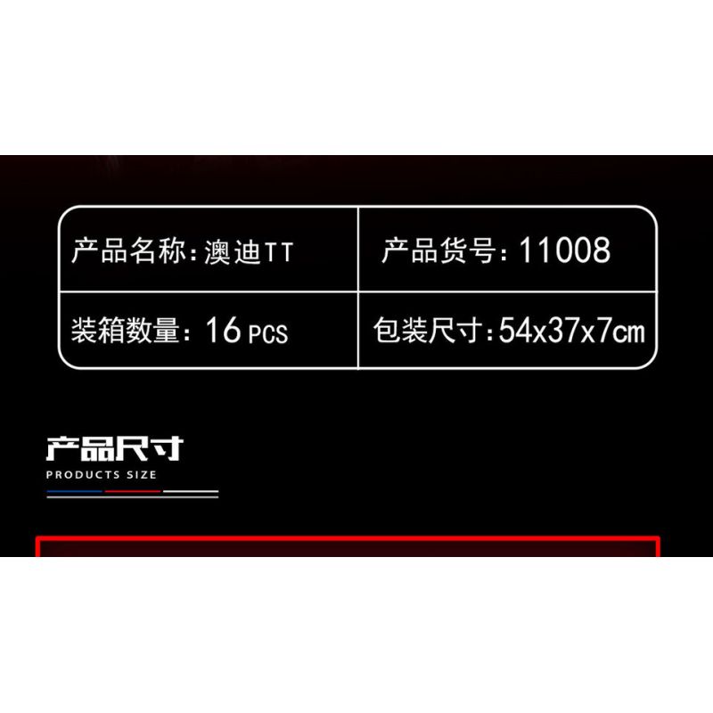 YONG LEXING 11008 non  XE KÉO AUDI TT RS bộ đồ chơi xếp lắp ráp ghép mô hình  Kỹ Thuật Công Nghệ Cao Mô Hình Phương Tiện 464 khối