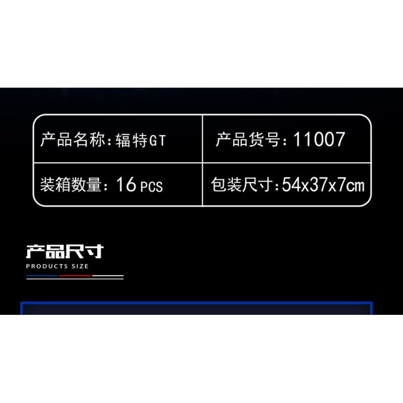 YONG LEXING 11007 non  FORD GT MK II XE KÉO bộ đồ chơi xếp lắp ráp ghép mô hình  Kỹ Thuật Công Nghệ Cao Mô Hình Phương Tiện 480 khối