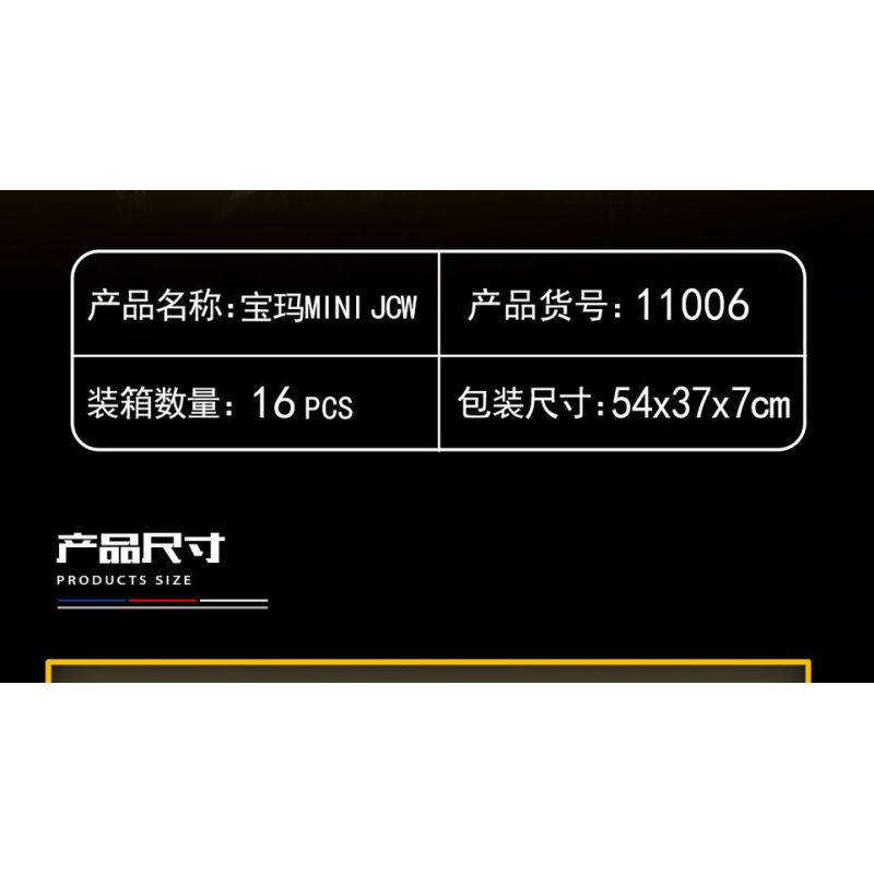 YONG LEXING 11006 non  XE LÙI BMW MINI JCW GP bộ đồ chơi xếp lắp ráp ghép mô hình  Kỹ Thuật Công Nghệ Cao Mô Hình Phương Tiện 484 khối