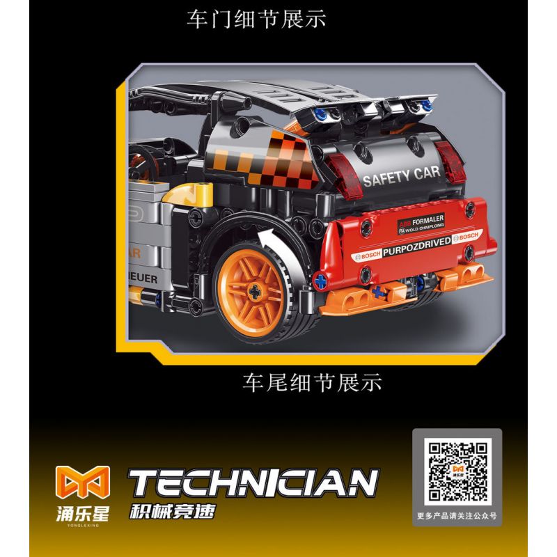 YONG LEXING 11006 non  XE LÙI BMW MINI JCW GP bộ đồ chơi xếp lắp ráp ghép mô hình  Kỹ Thuật Công Nghệ Cao Mô Hình Phương Tiện 484 khối