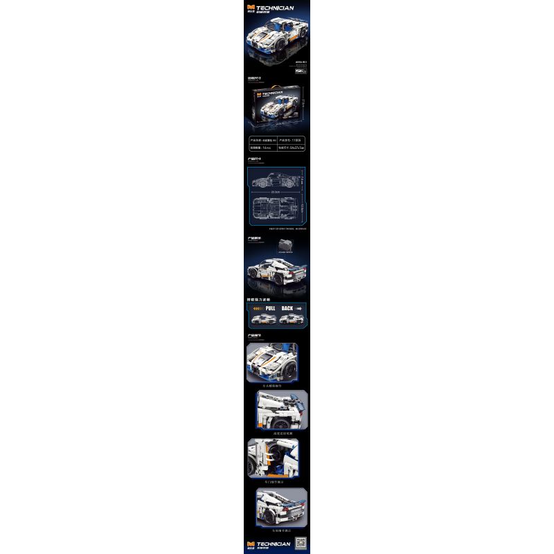 YONG LEXING 11005 non  KOENIGSEGG AGERA RS1 XE KÉO bộ đồ chơi xếp lắp ráp ghép mô hình  Kỹ Thuật Công Nghệ Cao Mô Hình Phương Tiện 514 khối