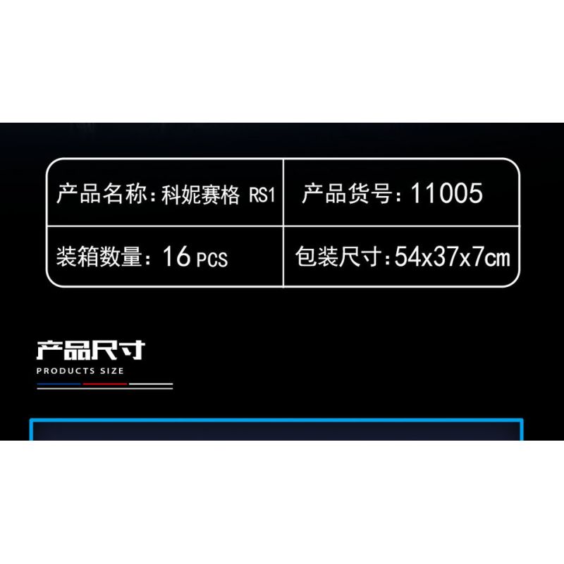 YONG LEXING 11005 non  KOENIGSEGG AGERA RS1 XE KÉO bộ đồ chơi xếp lắp ráp ghép mô hình  Kỹ Thuật Công Nghệ Cao Mô Hình Phương Tiện 514 khối
