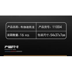 YONG LEXING 11004 non  BUGATTI VEYRON LÙI XE bộ đồ chơi xếp lắp ráp ghép mô hình  BUGATTI CHIRON Kỹ Thuật Công Nghệ Cao Mô Hình Phương Tiện 490 khối