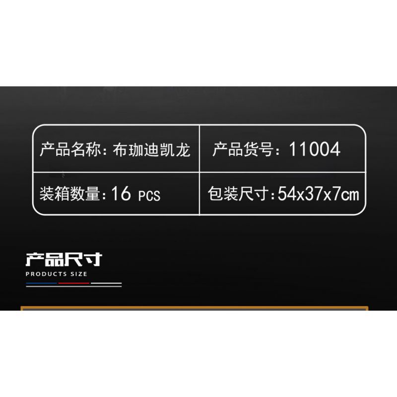 YONG LEXING 11004 non  BUGATTI VEYRON LÙI XE bộ đồ chơi xếp lắp ráp ghép mô hình  BUGATTI CHIRON Kỹ Thuật Công Nghệ Cao Mô Hình Phương Tiện 490 khối