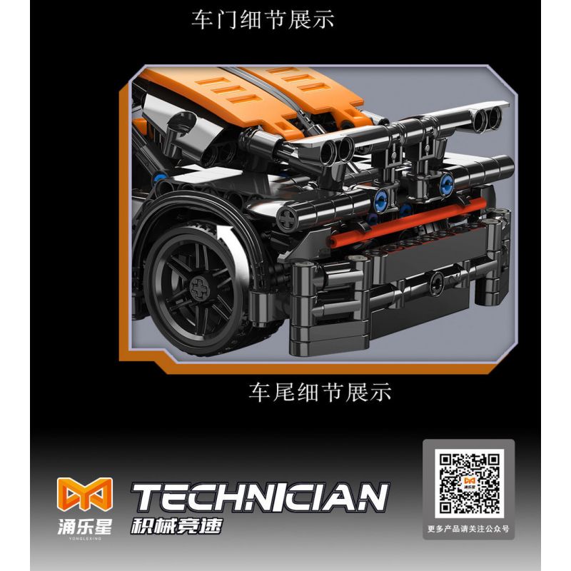 YONG LEXING 11004 non  BUGATTI VEYRON LÙI XE bộ đồ chơi xếp lắp ráp ghép mô hình  BUGATTI CHIRON Kỹ Thuật Công Nghệ Cao Mô Hình Phương Tiện 490 khối