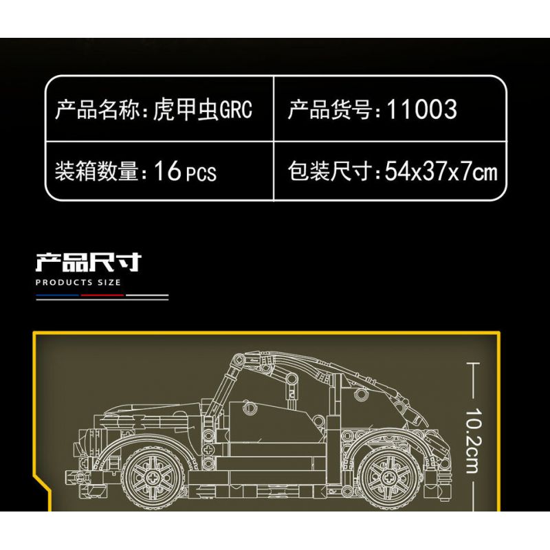 YONG LEXING 11003 non  BEETLE GRC KÉO LÙI XE bộ đồ chơi xếp lắp ráp ghép mô hình  GRC BEETLE Kỹ Thuật Công Nghệ Cao Mô Hình Phương Tiện 459 khối