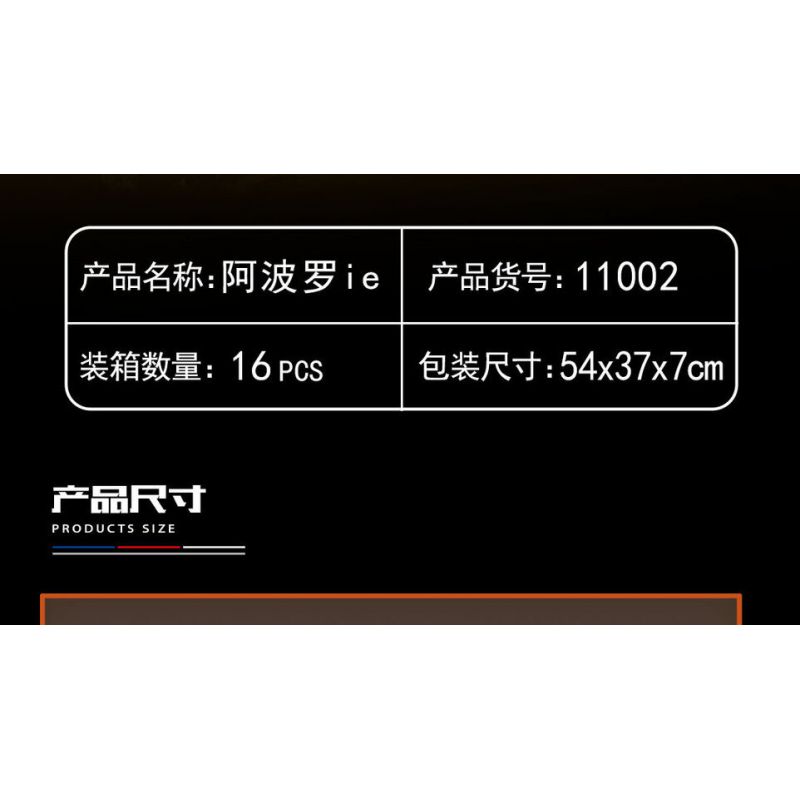 YONG LEXING 11002 non  XE LÙI APOLLO IE bộ đồ chơi xếp lắp ráp ghép mô hình  Kỹ Thuật Công Nghệ Cao Mô Hình Phương Tiện 478 khối
