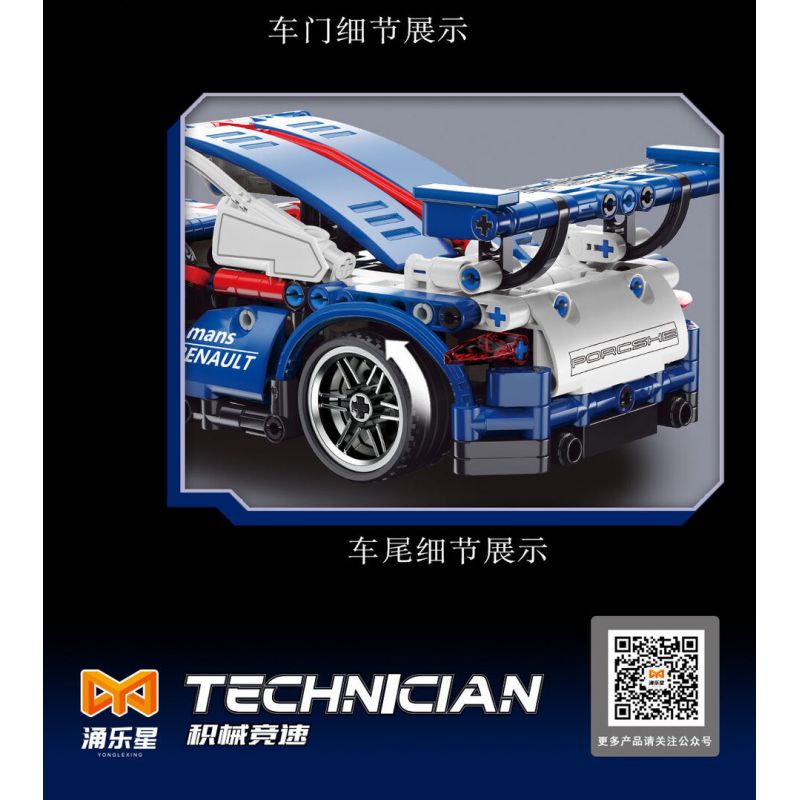 YONG LEXING 11001 non  XE KÉO PORSCHE 911 GT2 bộ đồ chơi xếp lắp ráp ghép mô hình  Kỹ Thuật Công Nghệ Cao Mô Hình Phương Tiện 450 khối