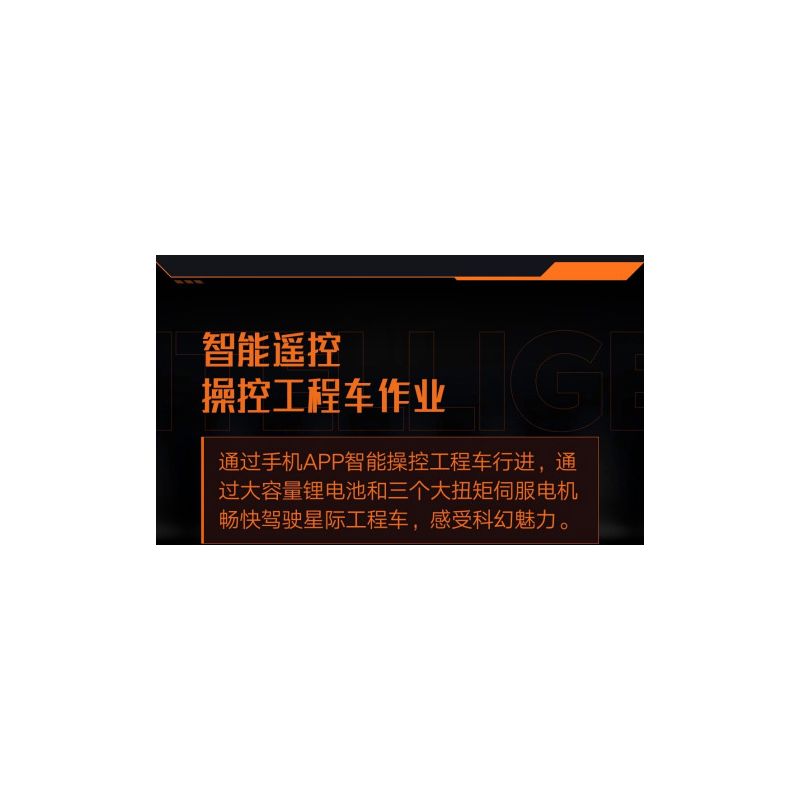 XIAOMI MITU MI ONEBOT XJXL07IQI 07IQI non  XE KỸ THUẬT TIÊN PHONG bộ đồ chơi xếp lắp ráp ghép mô hình  Kỹ Thuật Công Nghệ Cao Mô Hình Phương Tiện 1530 khối