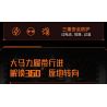 XIAOMI MITU MI ONEBOT XJXL07IQI 07IQI non  XE KỸ THUẬT TIÊN PHONG bộ đồ chơi xếp lắp ráp ghép mô hình  Kỹ Thuật Công Nghệ Cao Mô Hình Phương Tiện 1530 khối