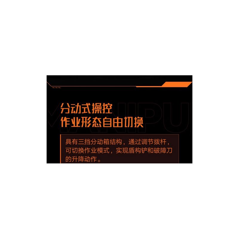 XIAOMI MITU MI ONEBOT XJXL07IQI 07IQI non  XE KỸ THUẬT TIÊN PHONG bộ đồ chơi xếp lắp ráp ghép mô hình  Kỹ Thuật Công Nghệ Cao Mô Hình Phương Tiện 1530 khối