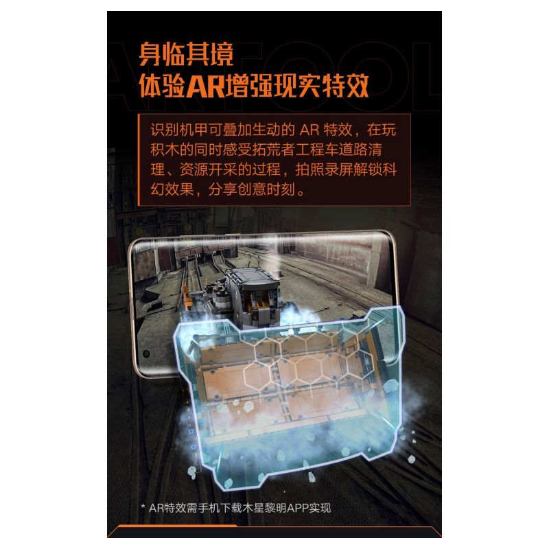 XIAOMI MITU MI ONEBOT XJXL07IQI 07IQI non  XE KỸ THUẬT TIÊN PHONG bộ đồ chơi xếp lắp ráp ghép mô hình  Kỹ Thuật Công Nghệ Cao Mô Hình Phương Tiện 1530 khối