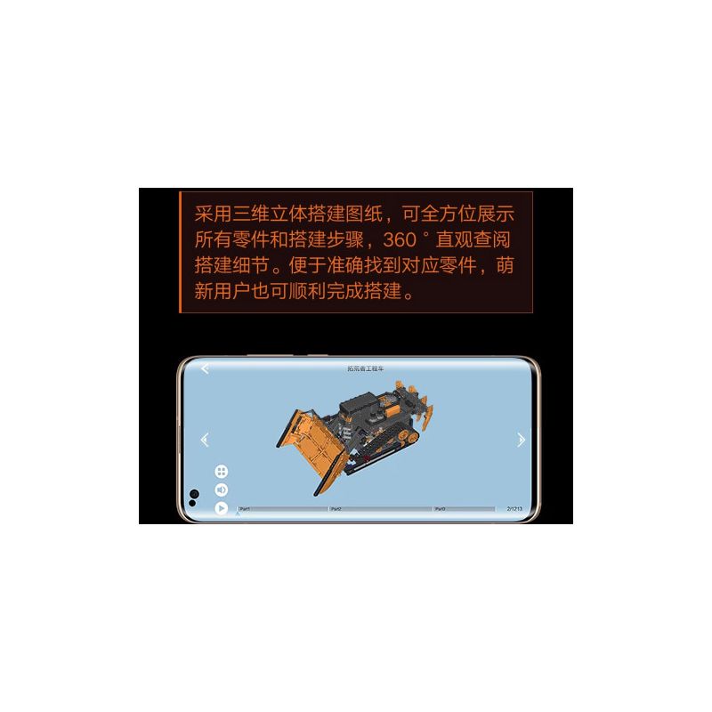 XIAOMI MITU MI ONEBOT XJXL07IQI 07IQI non  XE KỸ THUẬT TIÊN PHONG bộ đồ chơi xếp lắp ráp ghép mô hình  Kỹ Thuật Công Nghệ Cao Mô Hình Phương Tiện 1530 khối