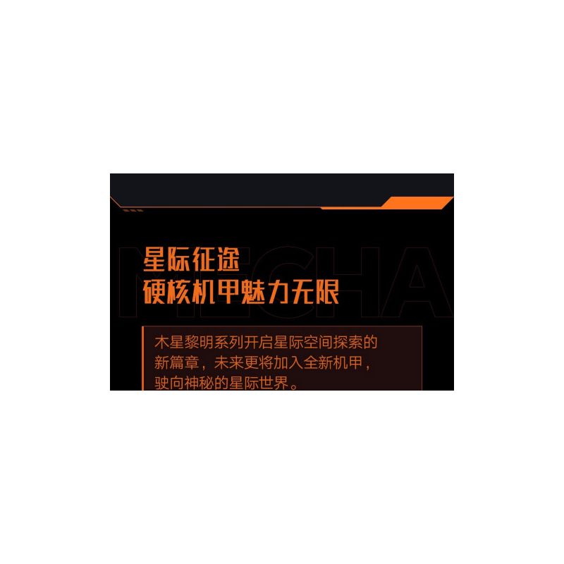 XIAOMI MITU MI ONEBOT XJXL07IQI 07IQI non  XE KỸ THUẬT TIÊN PHONG bộ đồ chơi xếp lắp ráp ghép mô hình  Kỹ Thuật Công Nghệ Cao Mô Hình Phương Tiện 1530 khối