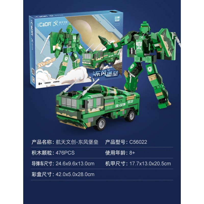 CADA DOUBLEE C56022 56022 non  PHÁO ĐÀI ĐÔNG PHONG bộ đồ chơi xếp lắp ráp ghép mô hình Space Exploration Thám Hiểm Không Gian 476 khối