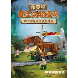 CADA DOUBLEE C59003 59003 non  TÀU ĐIỆN KHỦNG LONG XE LỬA JURASSIC TYRANNOSAURUS REX bộ đồ chơi xếp lắp ráp ghép mô hình 1039 khối