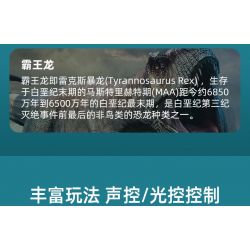 CADA DOUBLEE C59003 59003 non  TÀU ĐIỆN KHỦNG LONG XE LỬA JURASSIC TYRANNOSAURUS REX bộ đồ chơi xếp lắp ráp ghép mô hình 1039 khối