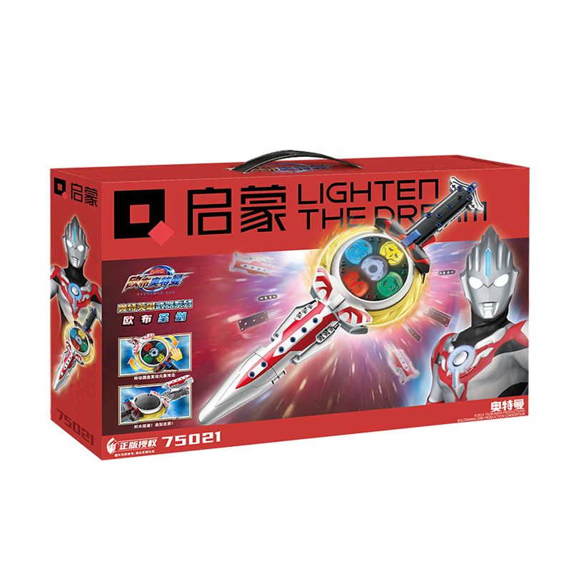 Enlighten 75021 Qman 75021 non  QUẢ CẦU EXCALIBUR bộ đồ chơi xếp lắp ráp ghép mô hình Ultraman Vệ Binh Vũ Trụ Siêu Nhân Điện Quang