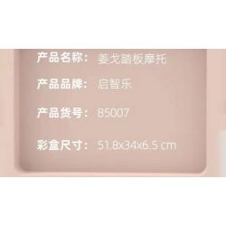 QIZHILE 85007 non  XE TAY GA DJANGO bộ đồ chơi xếp lắp ráp ghép mô hình Creator DJENGO LCT 150 Sáng Tạo