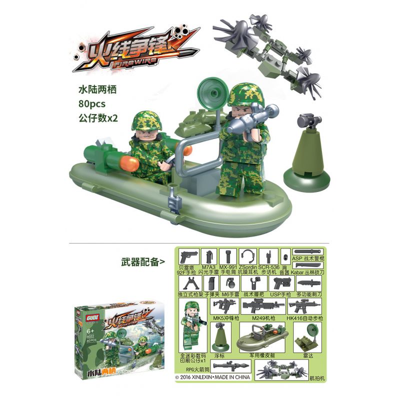 GUDI 8022 non  LƯỠNG CƯ bộ đồ chơi xếp lắp ráp ghép mô hình Military Army FIREWIRE Quân Sự Bộ Đội 80 khối