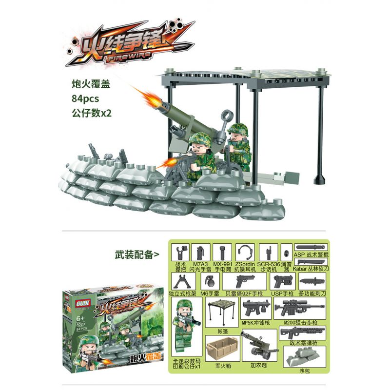 GUDI 8020 non  BẢO HIỂM PHÁO BINH bộ đồ chơi xếp lắp ráp ghép mô hình Military Army FIREWIRE Quân Sự Bộ Đội 84 khối