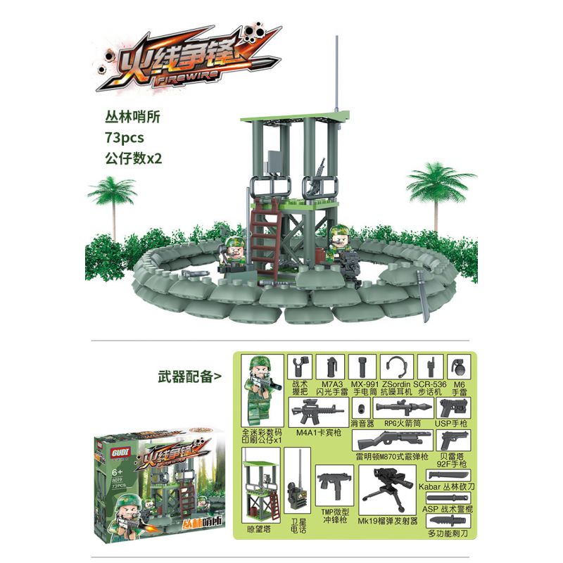 GUDI 8019 non  BÀI RỪNG bộ đồ chơi xếp lắp ráp ghép mô hình Military Army FIREWIRE Quân Sự Bộ Đội 73 khối